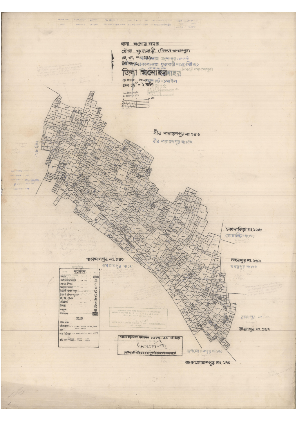মানচিত্র: 142-FULBARI-2_result_result.pdf