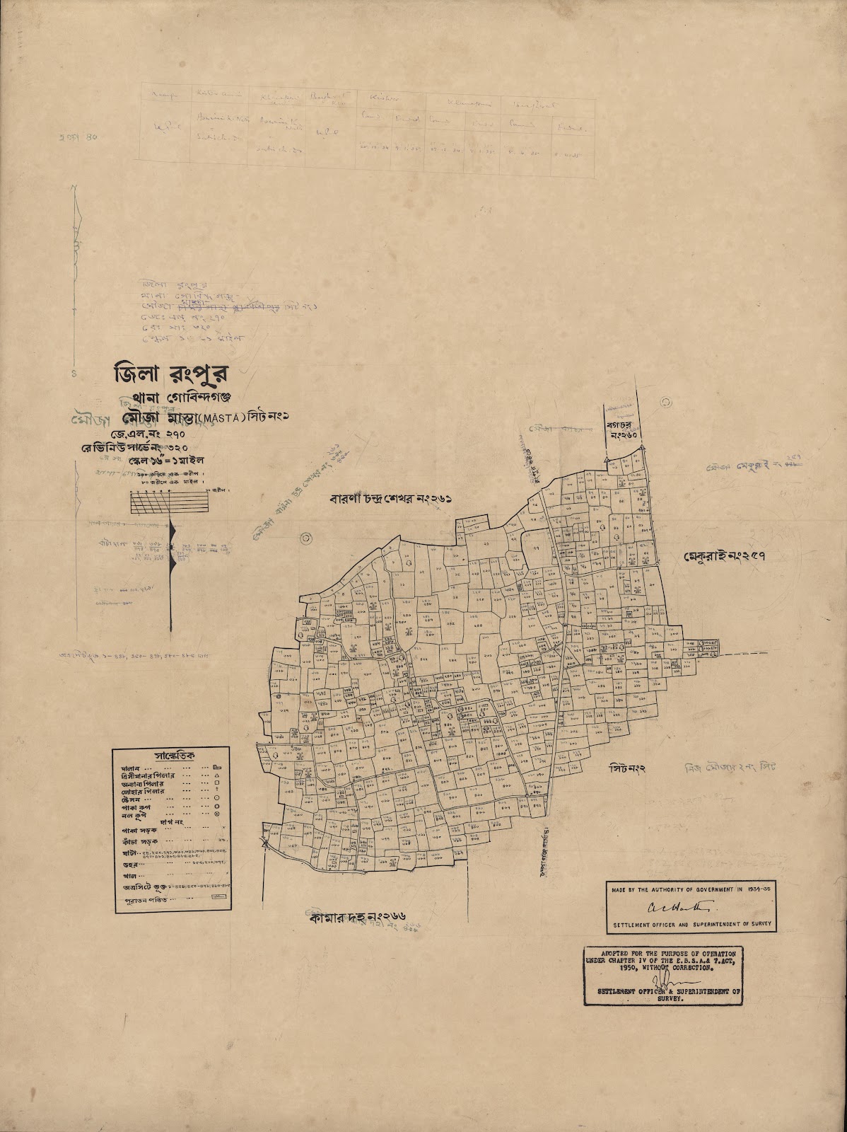 মানচিত্র প্রিভিউ: scan__2013-04-01_05-45-58.jpg