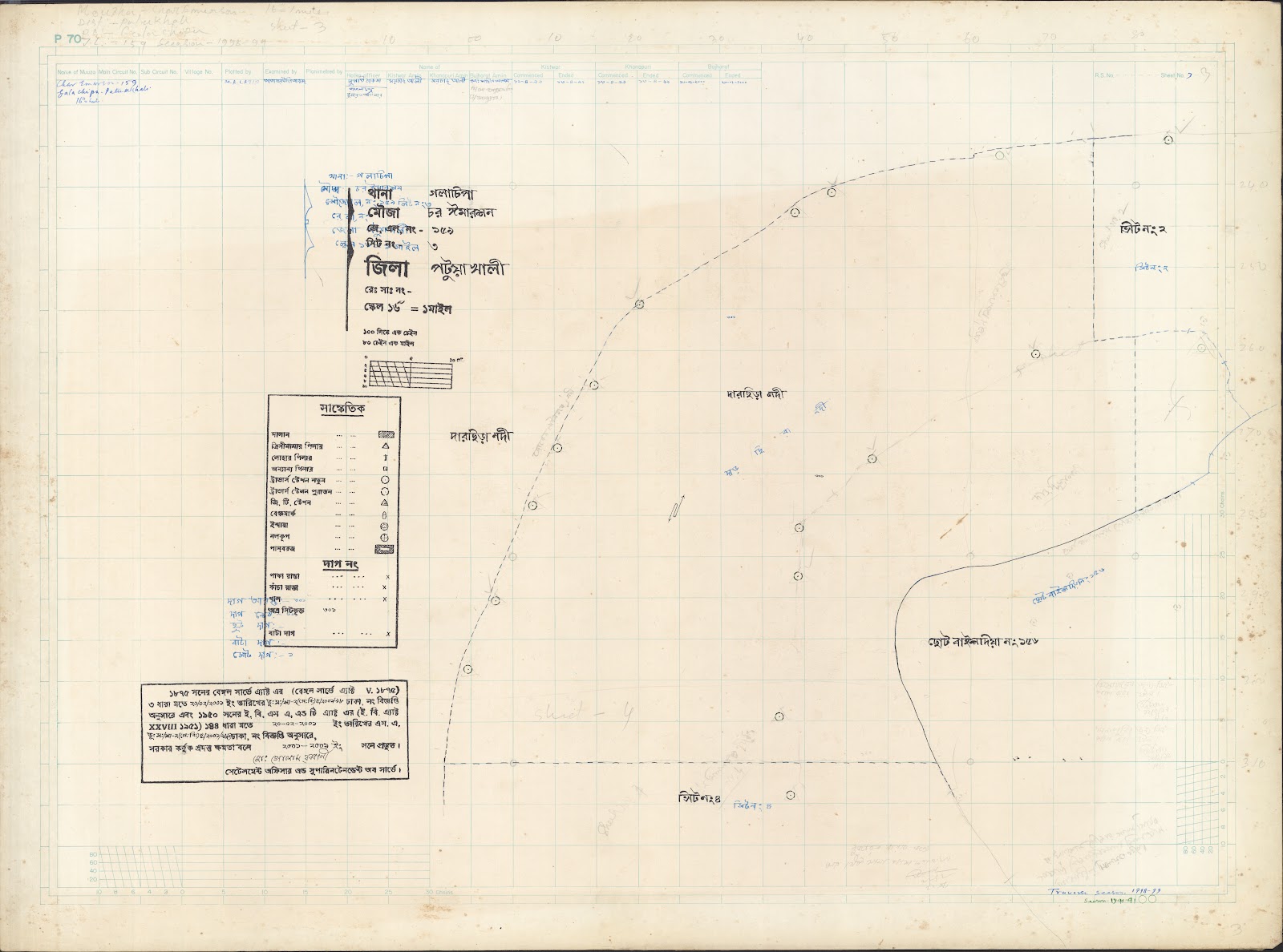 মানচিত্র: Golacepa-0025.jpg
