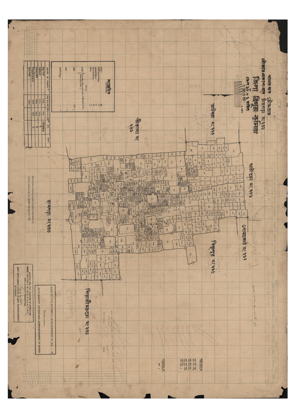 মানচিত্র প্রিভিউ: চাঁদগড়া_২৪২_.pdf