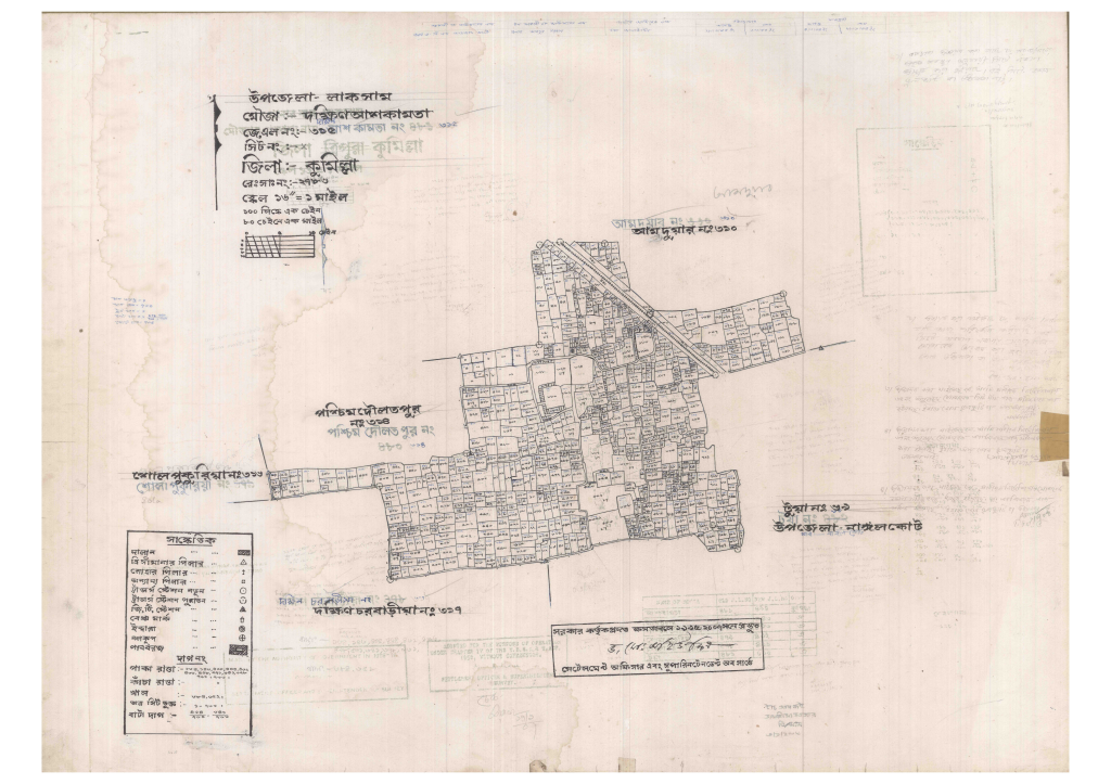 মানচিত্র: 315-DOKKIN ASHKAMTA-1_result_result.pdf