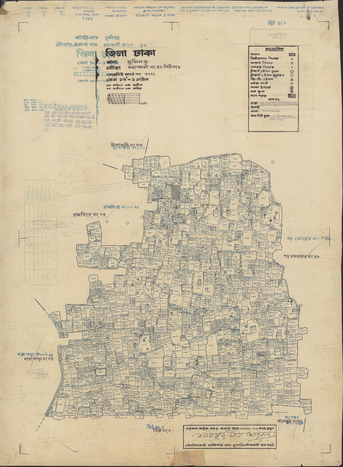মানচিত্র প্রিভিউ: jahangir 2-0064.jpg
