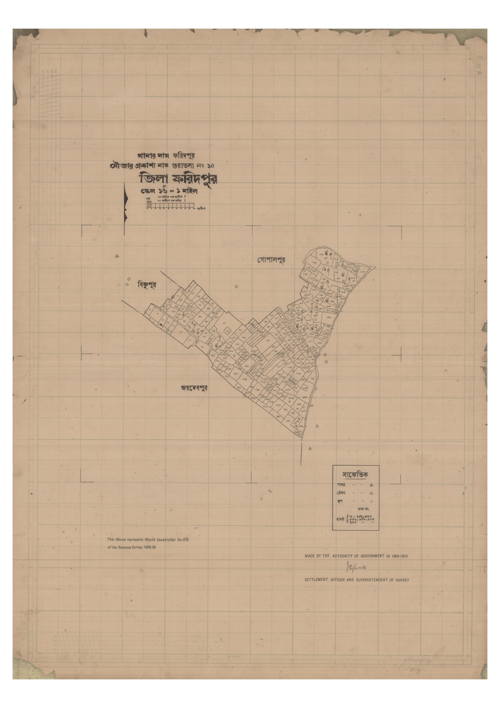 মানচিত্র: 10-Guyatola_result_result.pdf