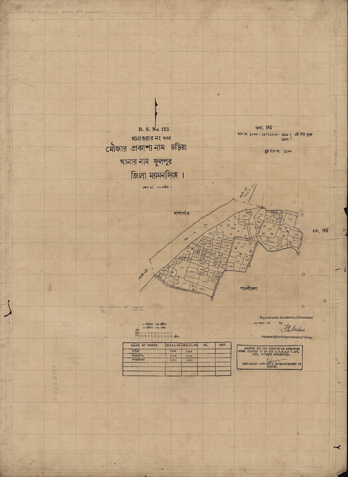 মানচিত্র প্রিভিউ: scan__2013-04-07_11-41-55.jpg