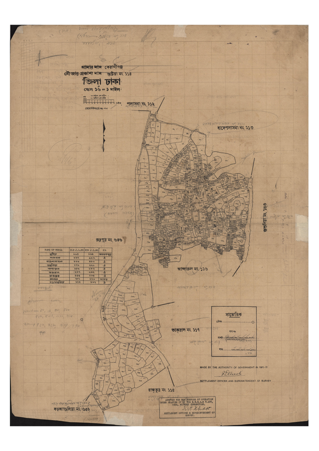 মানচিত্র: সি.এস_গুটিয়া_১১৪_.pdf