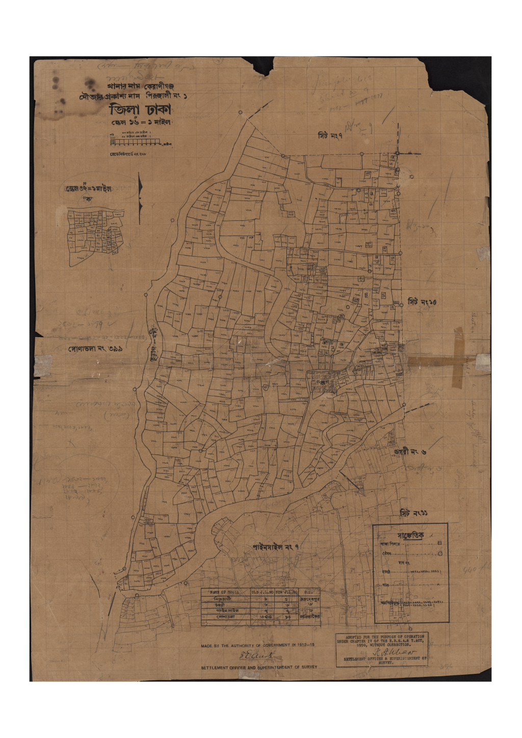 মানচিত্র: সি.এস_পিরূজালী_১_১১.pdf