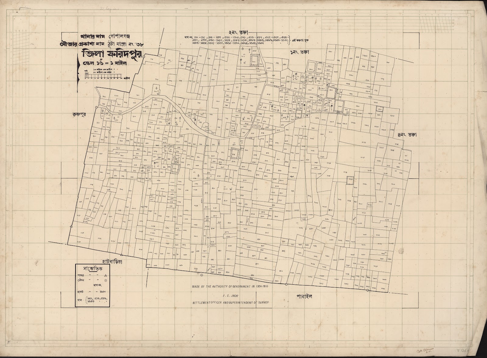 মানচিত্র প্রিভিউ: scan__2013-06-05_01-19-54.jpg