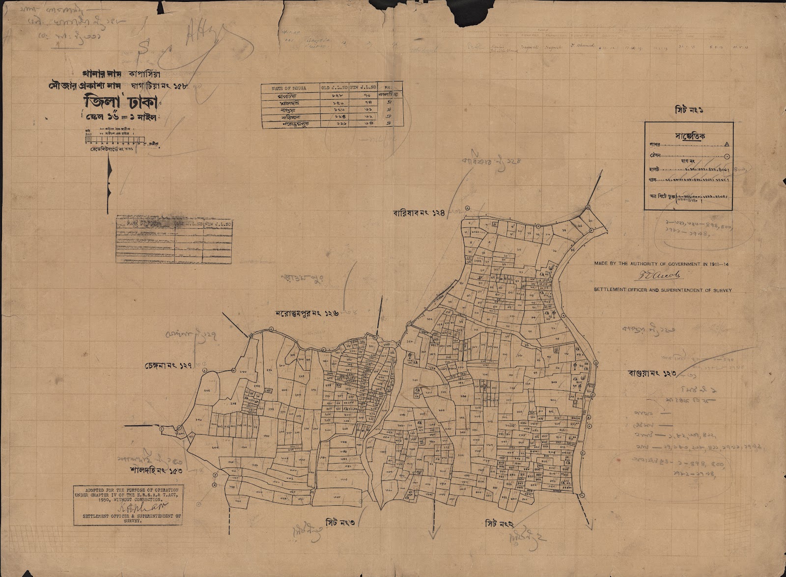 মানচিত্র: scan__2013-05-08_05-54-19.jpg