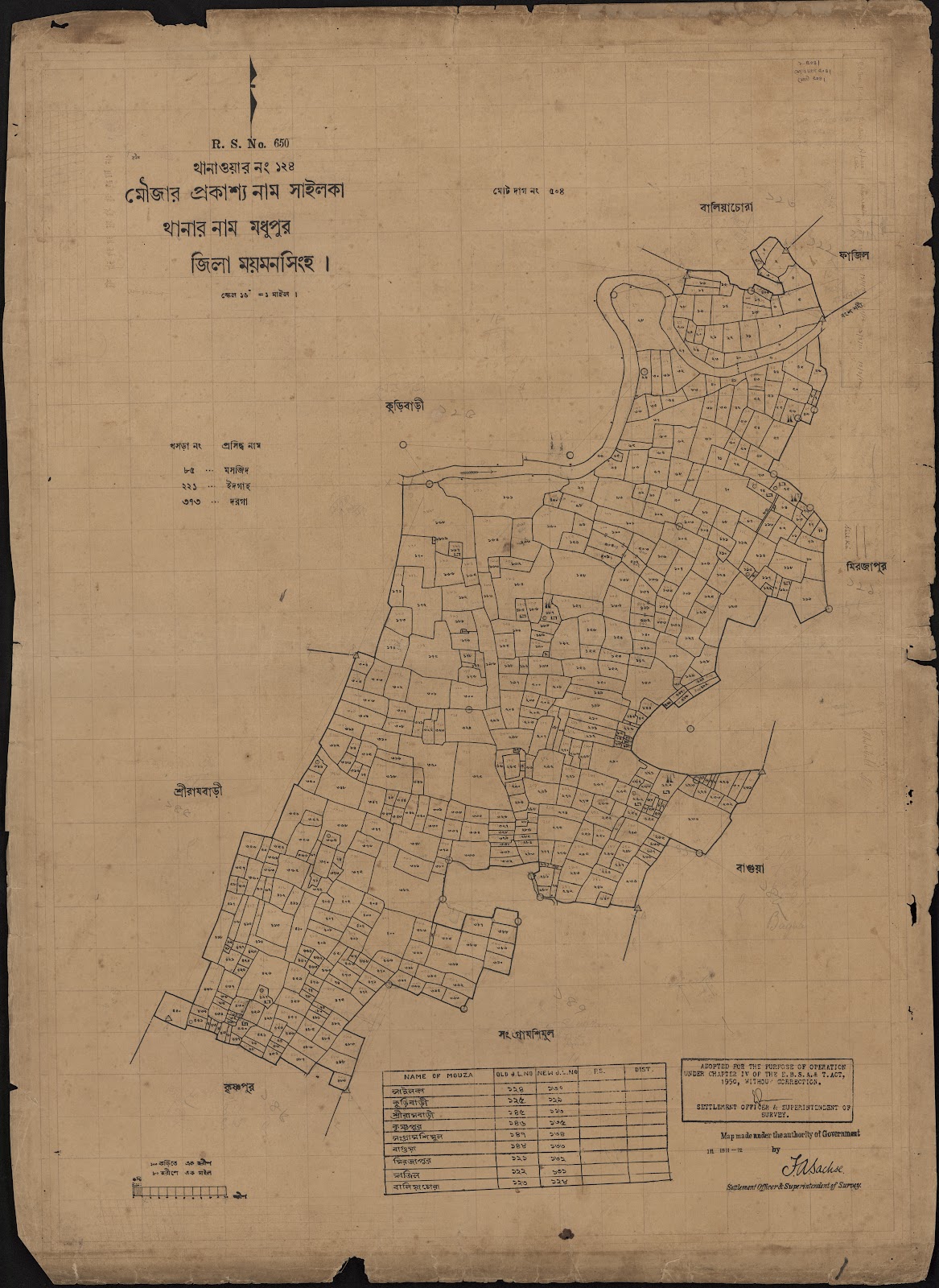 মানচিত্র: scan__2013-04-08_12-54-45.jpg