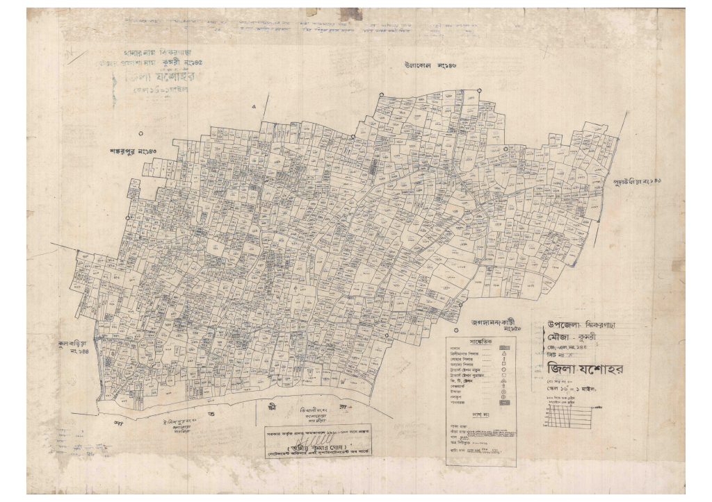 মানচিত্র প্রিভিউ: 145-Kumri-1_result_result.pdf