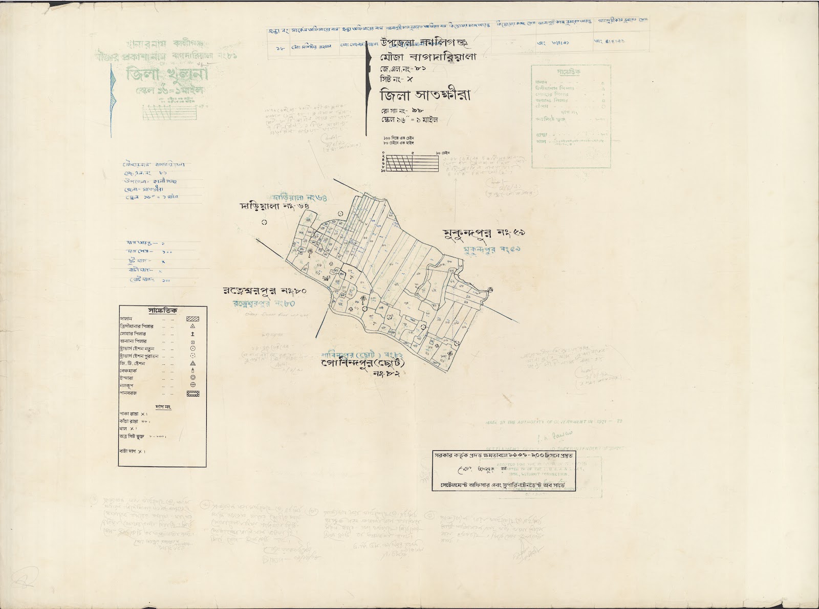 মানচিত্র: kaligonj-0035.jpg