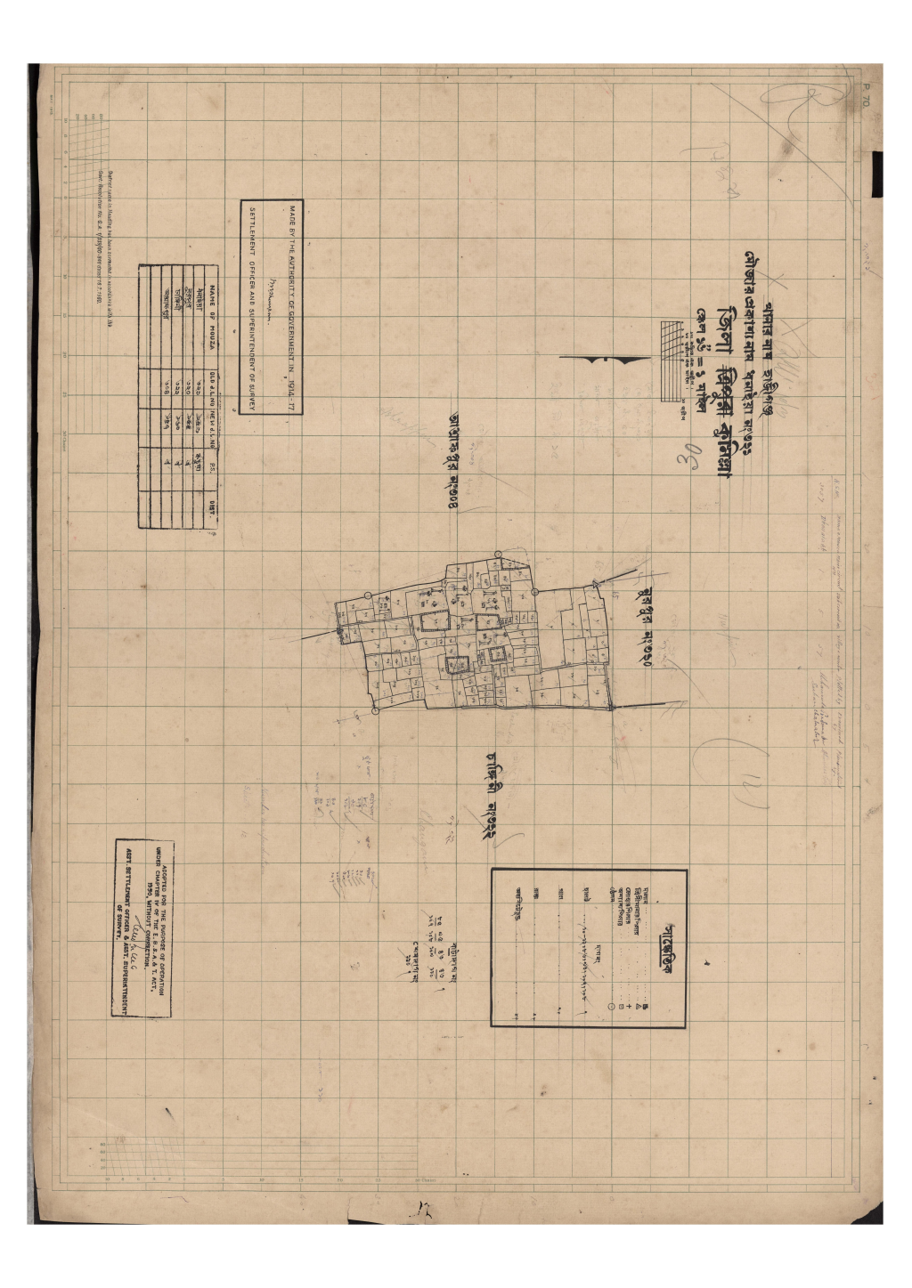 মানচিত্র প্রিভিউ: ধমাইয়া_৩২১.pdf