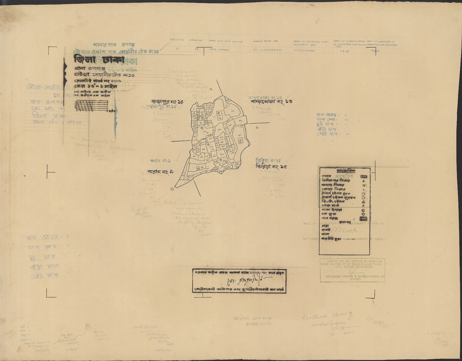 মানচিত্র প্রিভিউ: Rupgong(1-50)=57-0015.jpg