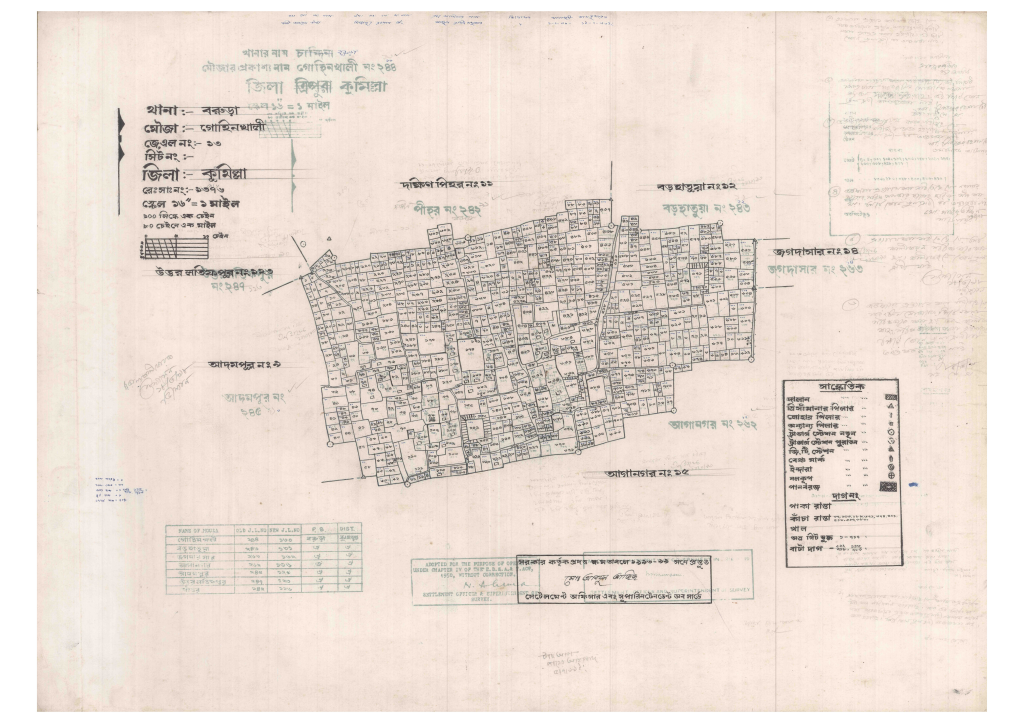 মানচিত্র প্রিভিউ: 13-GUHINKHALI-1_result_result.pdf