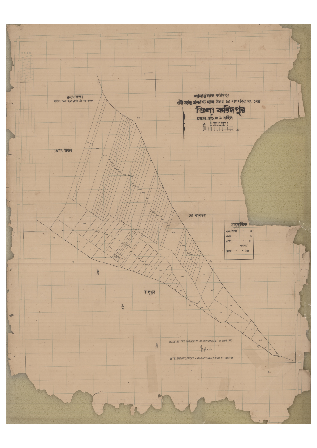 মানচিত্র: 124-UTTAR CHAR  MADHABDIA-4_result_result.pdf