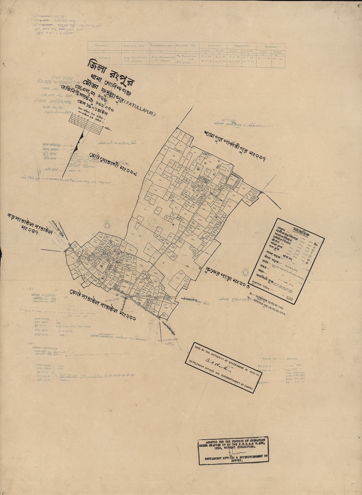 মানচিত্র: scan__2013-04-01_04-50-41.jpg
