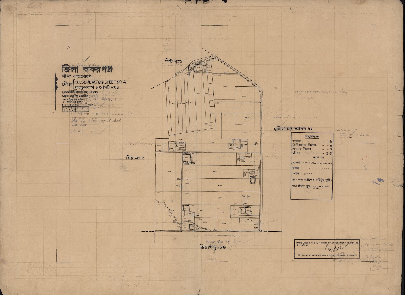 মানচিত্র: scan__2013-06-10_10-47-19.jpg