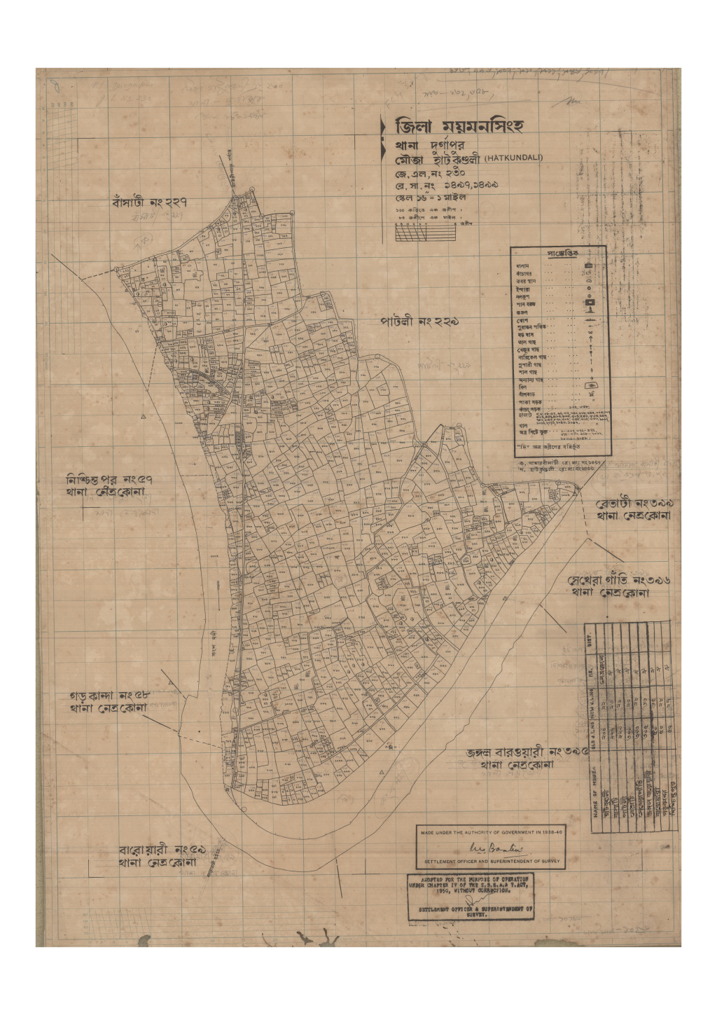 মানচিত্র প্রিভিউ: 230-Hatkundali_result_result.pdf