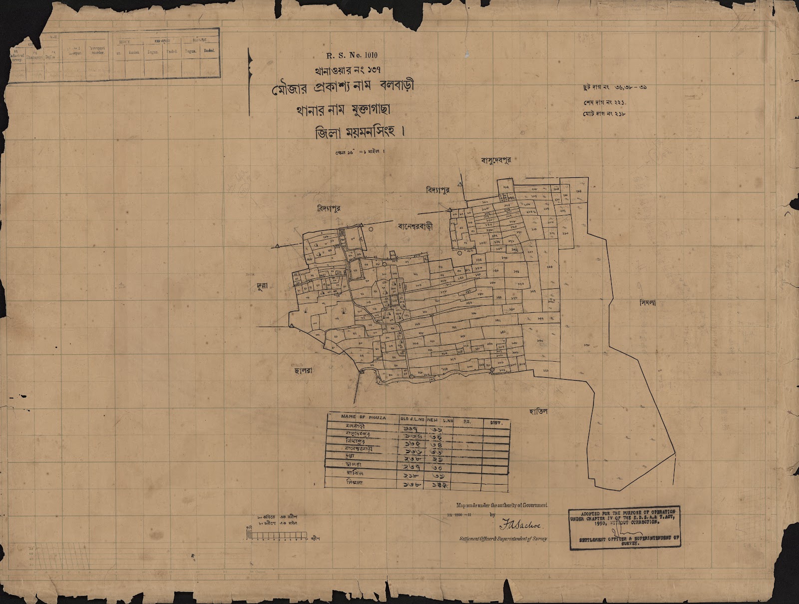 মানচিত্র: scan__2013-04-07_17-33-12.jpg