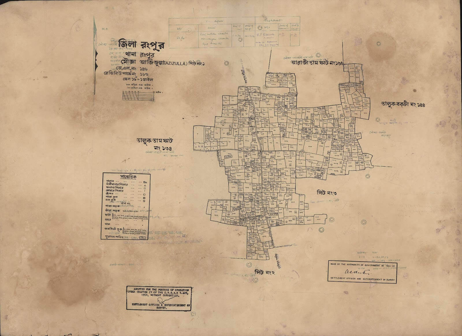 মানচিত্র: scan__2013-04-01_04-02-01.jpg