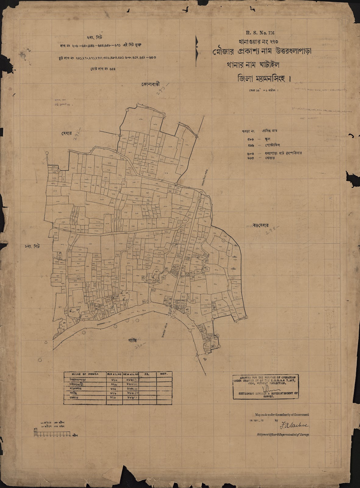 মানচিত্র: scan__2013-04-07_04-57-10.jpg