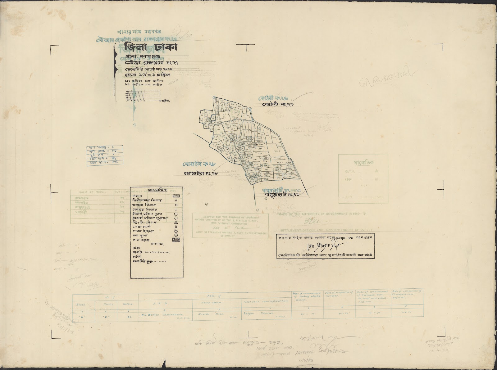 মানচিত্র: jamaluuuu-0031.jpg
