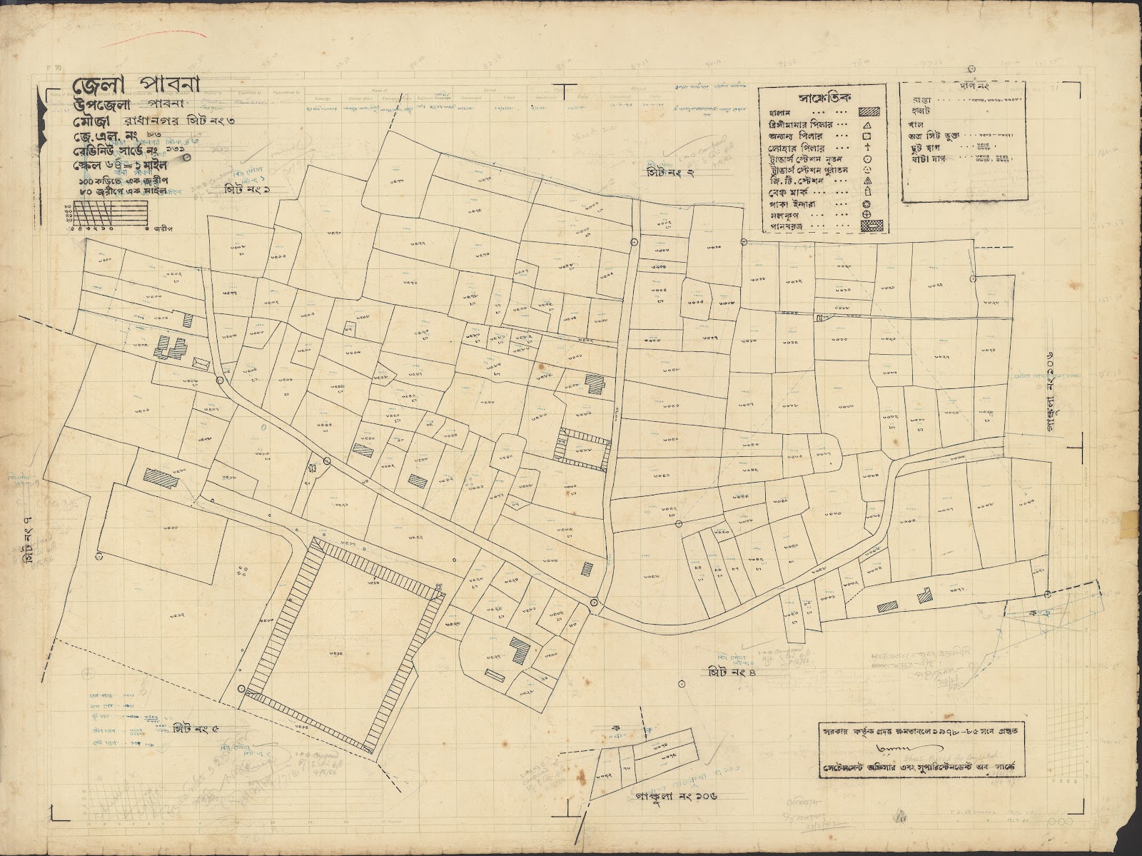 মানচিত্র প্রিভিউ: Pabna-0041.jpg