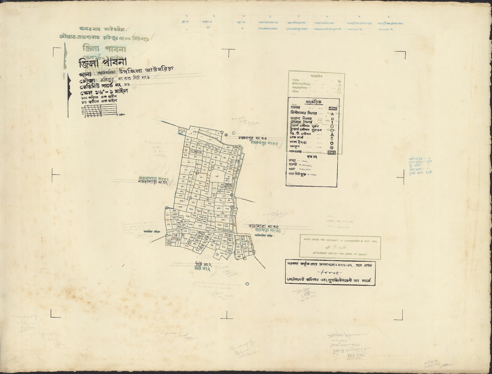 মানচিত্র: tarash-0045.jpg