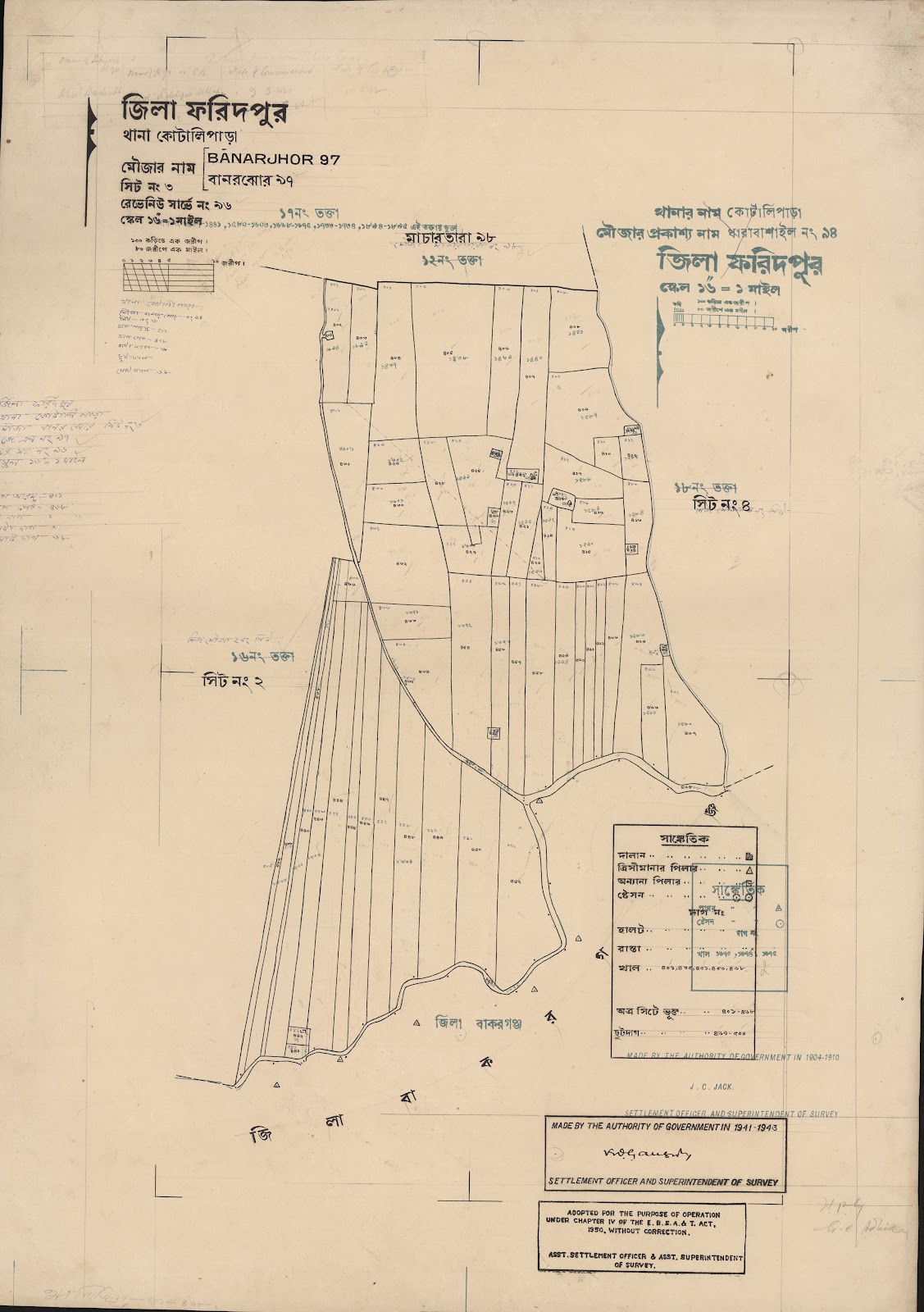 মানচিত্র প্রিভিউ: scan__2013-06-16_23-30-25.jpg
