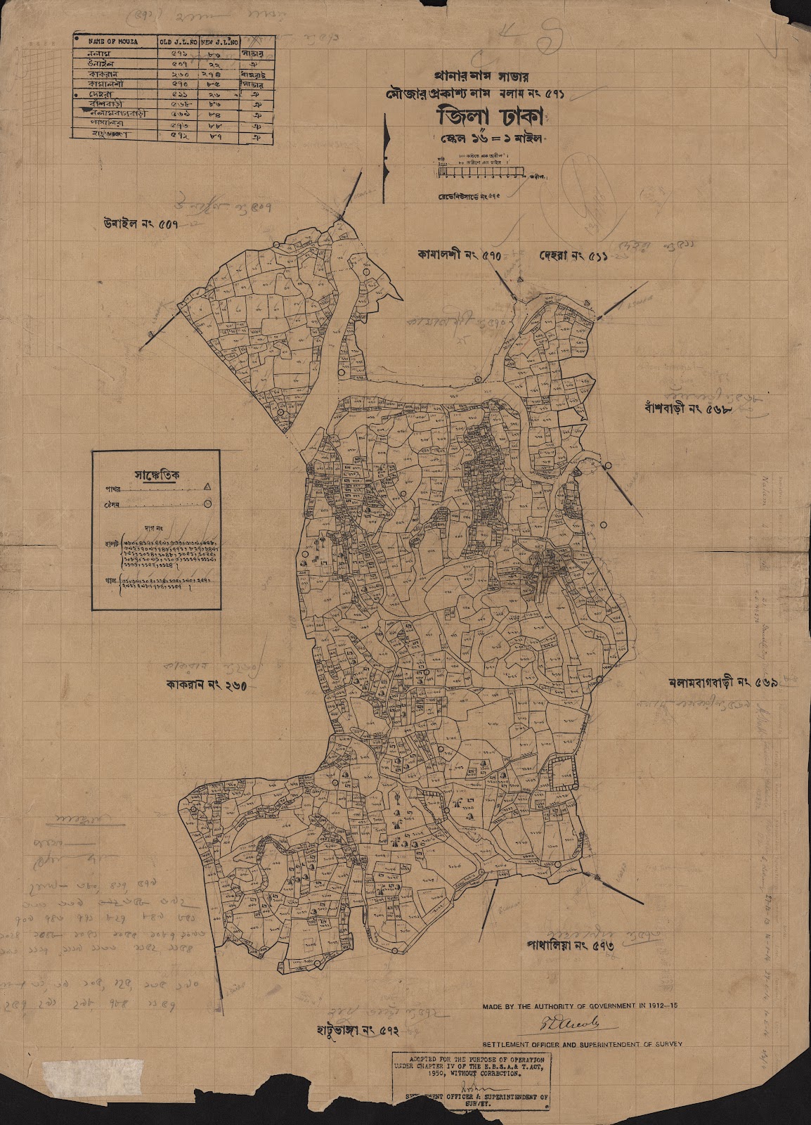মানচিত্র: scan__2013-05-10_22-41-51.jpg