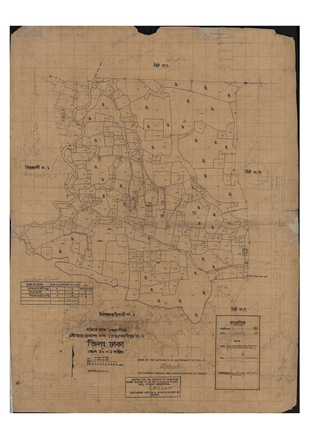 মানচিত্র: সি.এস_বোক্‌রাণমণিপুর_২_২.pdf