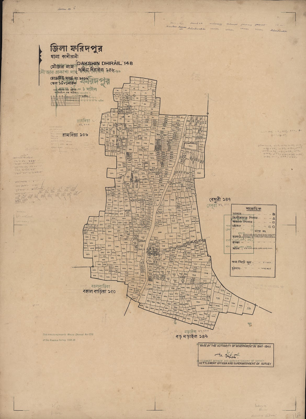 মানচিত্র প্রিভিউ: scan__2013-06-13_10-36-39.jpg