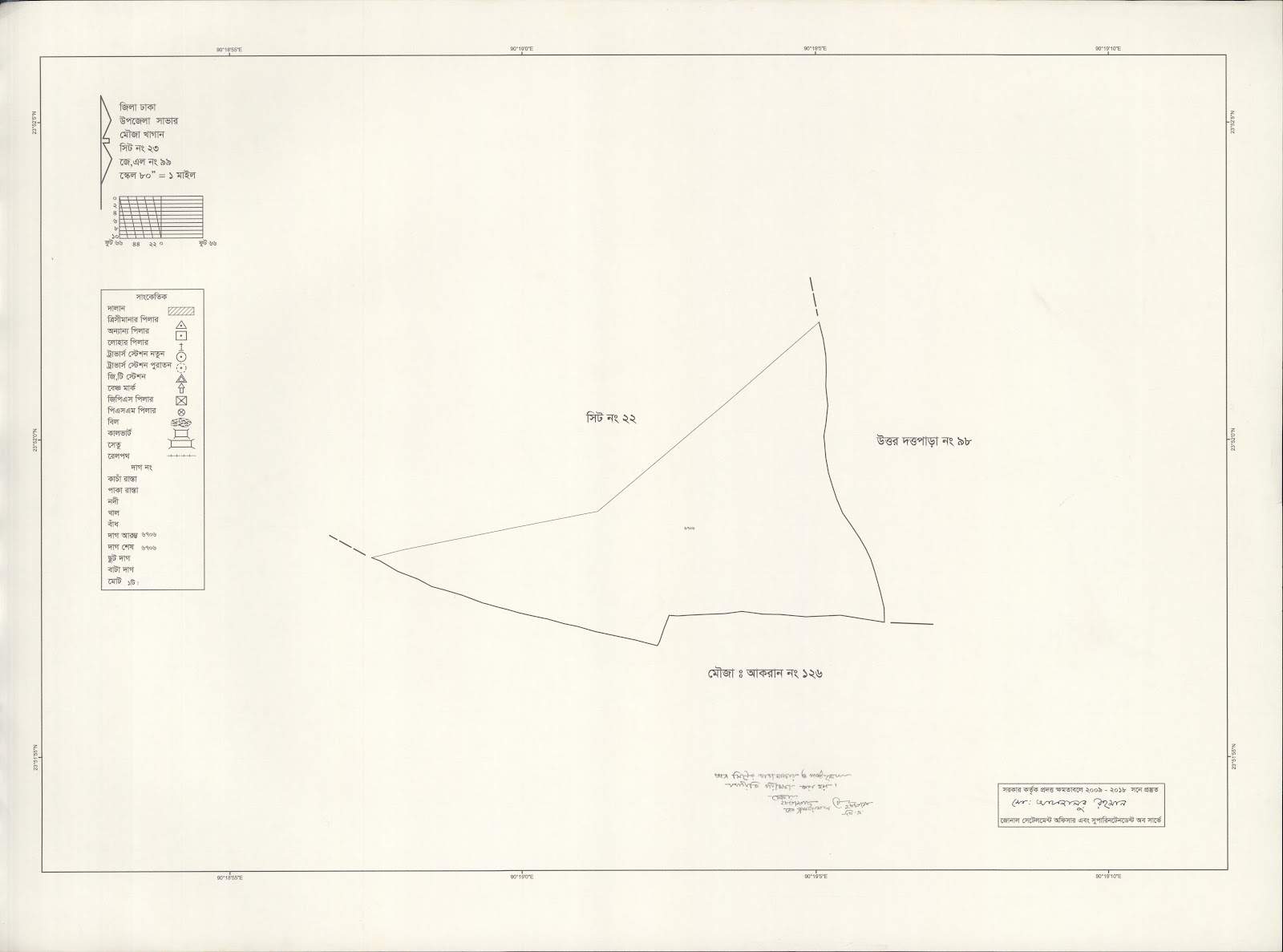 মানচিত্র: saver-0050.jpg
