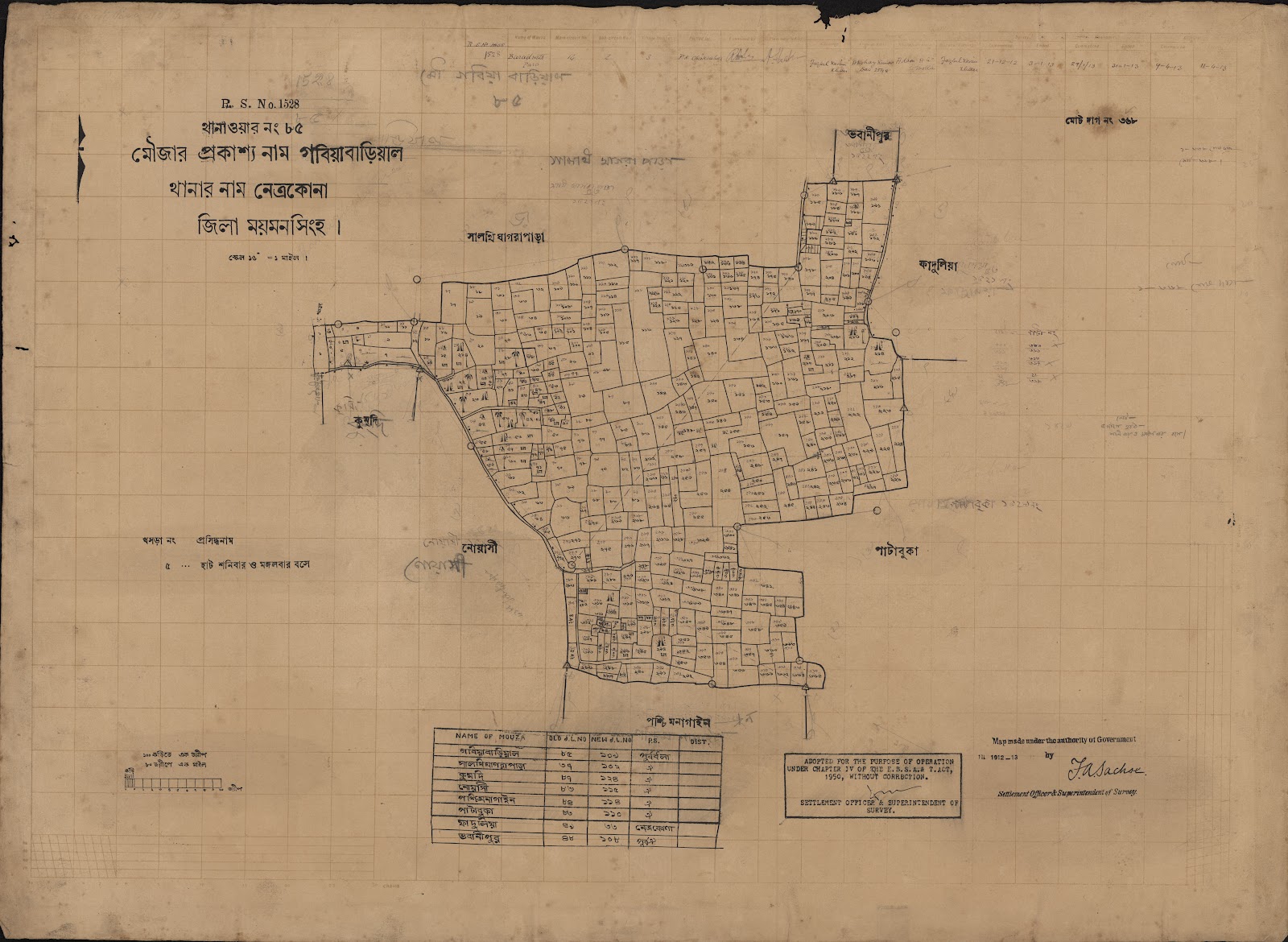 মানচিত্র: scan__2013-04-04_16-27-46.jpg