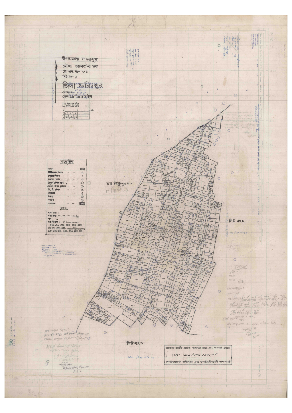 মানচিত্র: 34-Akter chor-1_result_result.pdf