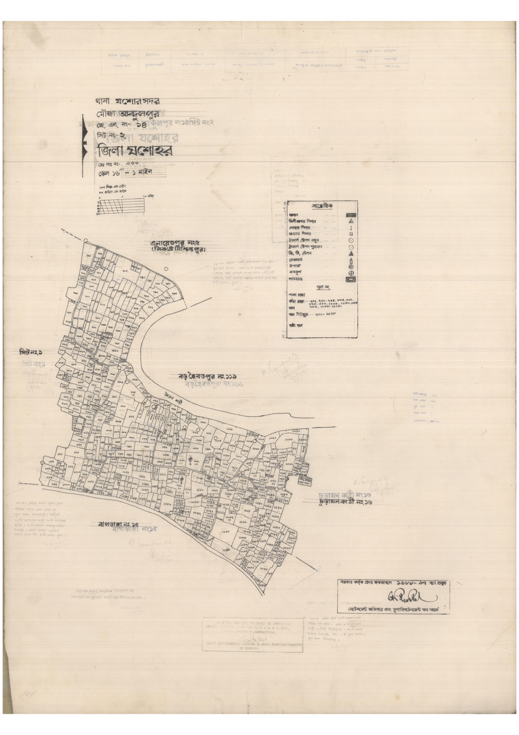 মানচিত্র: 14-Abdulpur-2_result_result.pdf