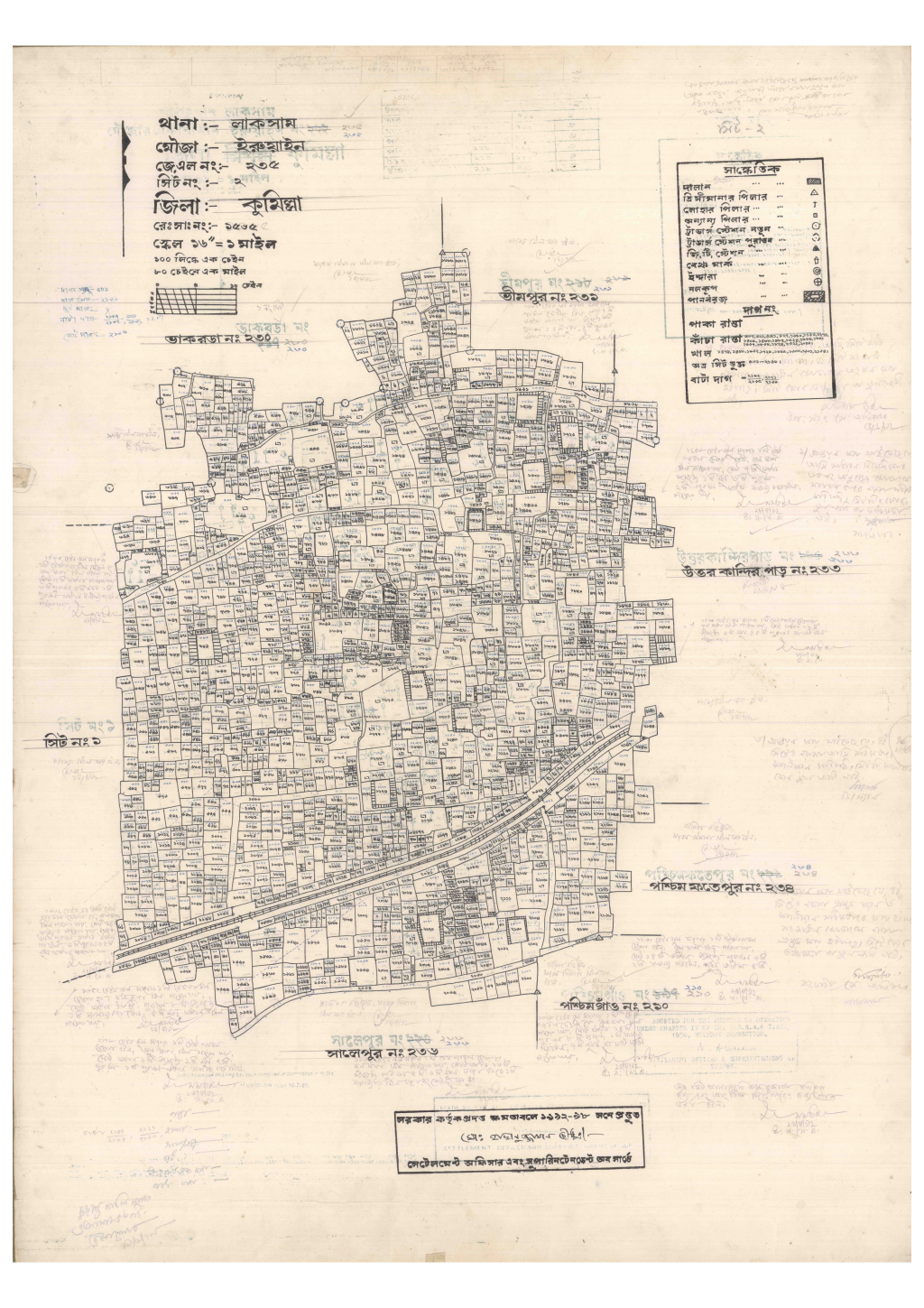 মানচিত্র: 235-IRUAIN-2_result_result.pdf