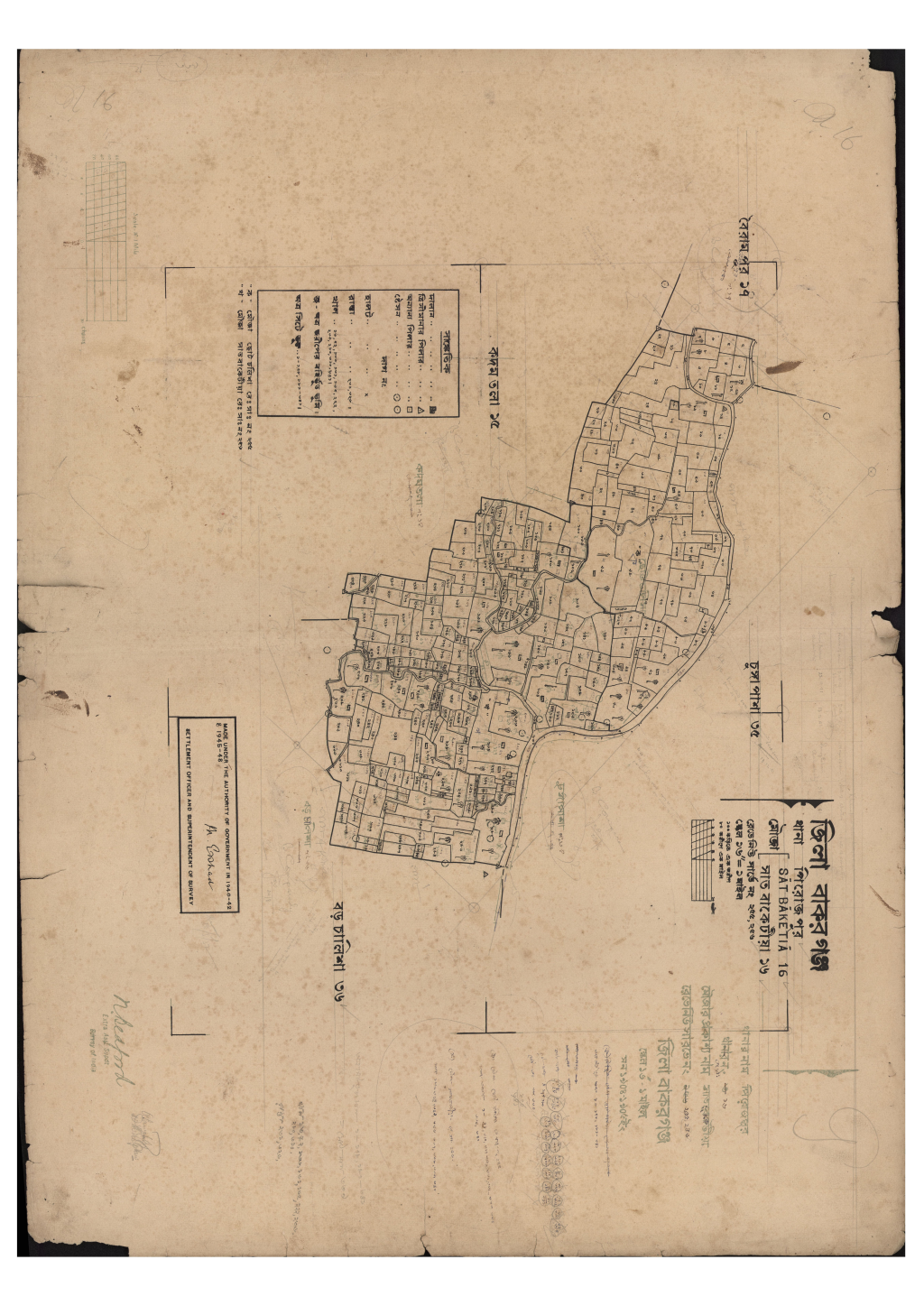 মানচিত্র প্রিভিউ: সাত বাকেটীয়া_১৬-এস.এ.pdf