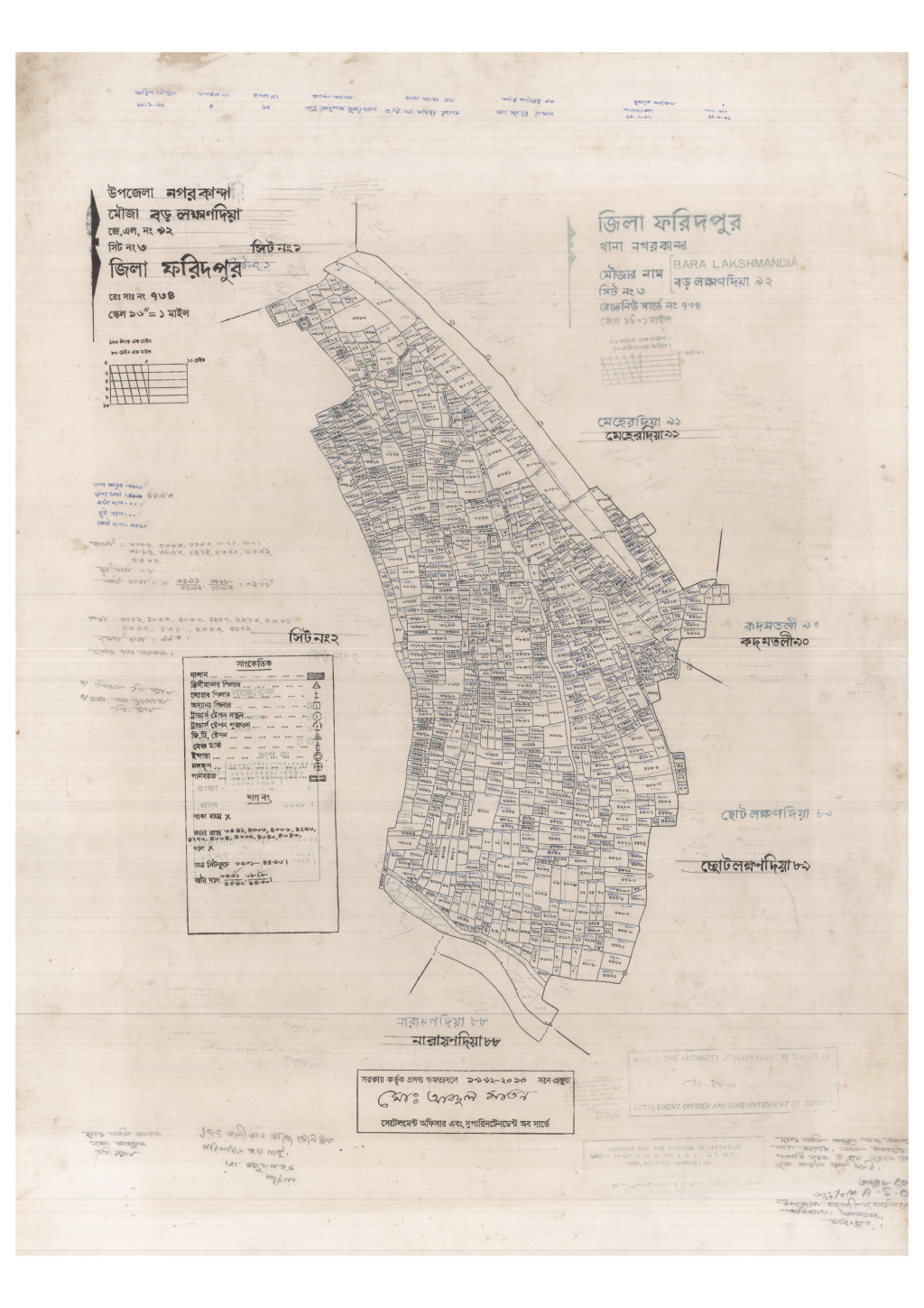মানচিত্র: 92-Borolokhondiya-3_result_result.pdf