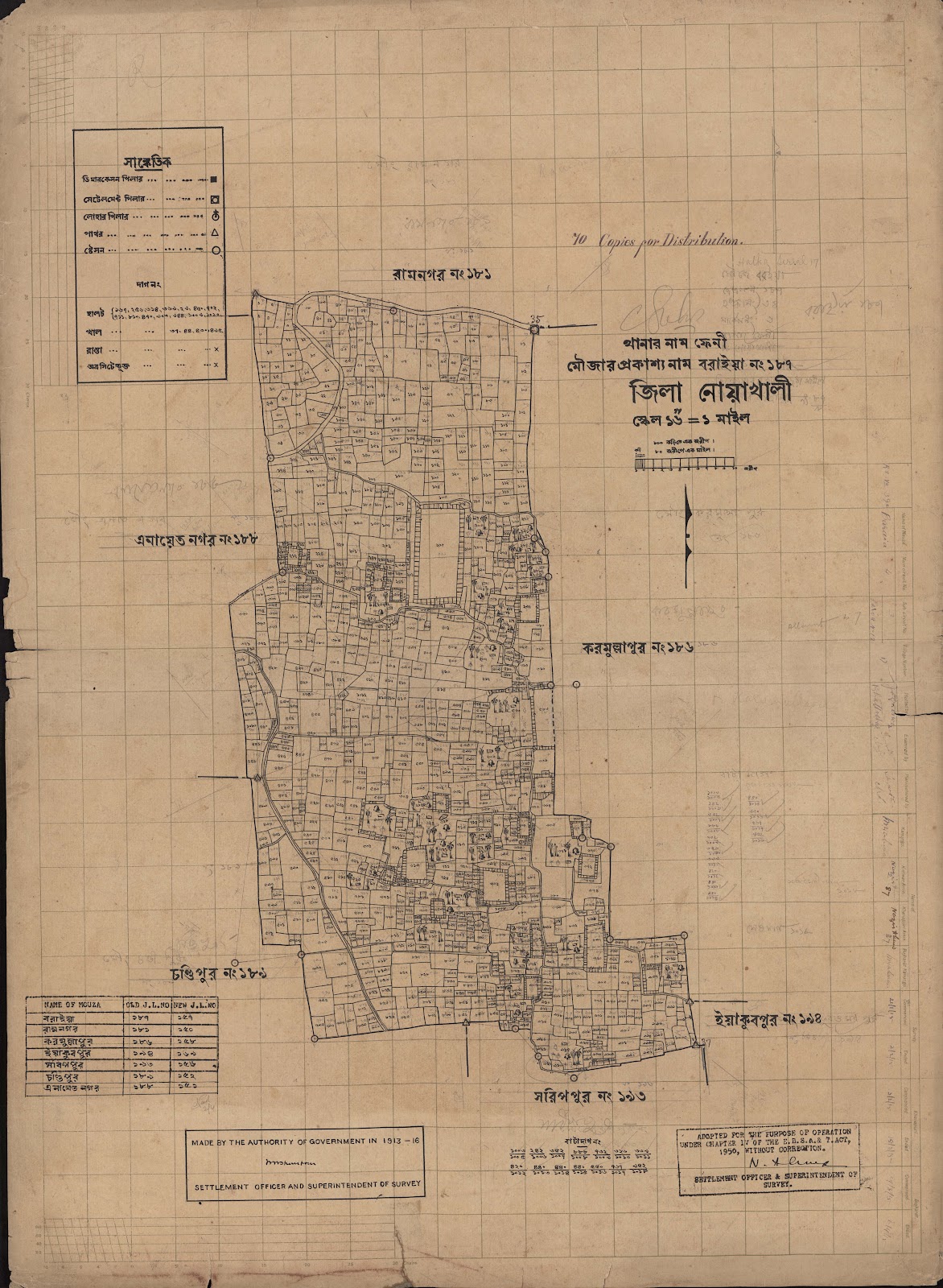 মানচিত্র: scan__2013-04-21_04-20-13.jpg
