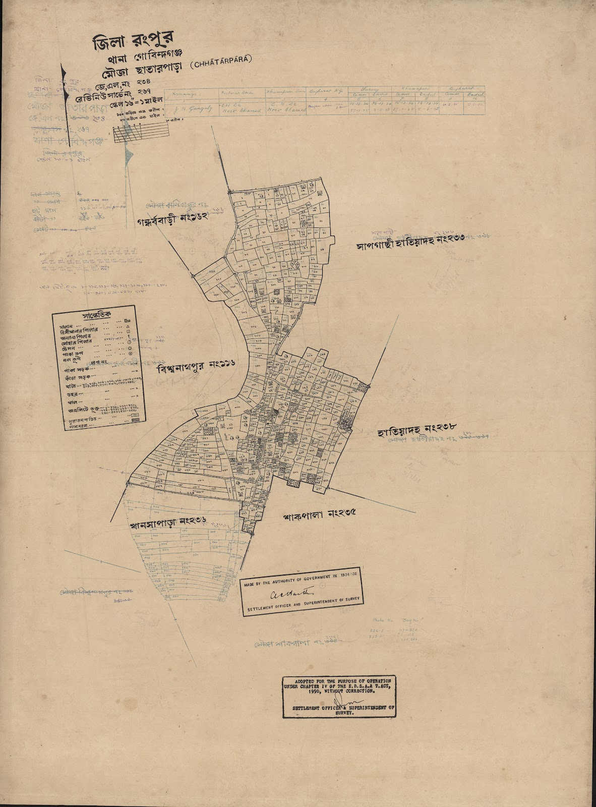 মানচিত্র: scan__2013-04-01_04-52-46.jpg