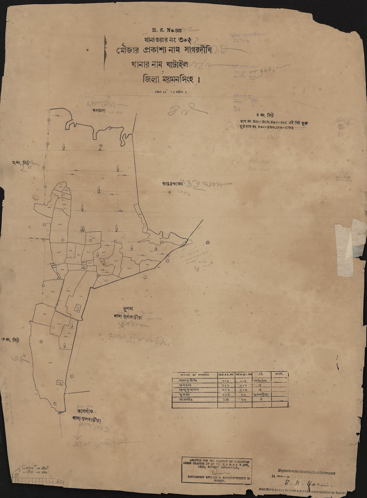 মানচিত্র: scan__2013-04-07_05-00-49.jpg