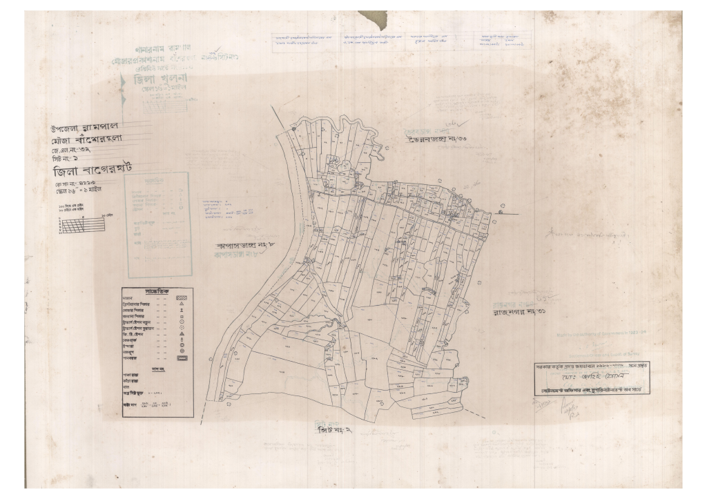 মানচিত্র প্রিভিউ: 32-BASHER HULA-1_result_result.pdf