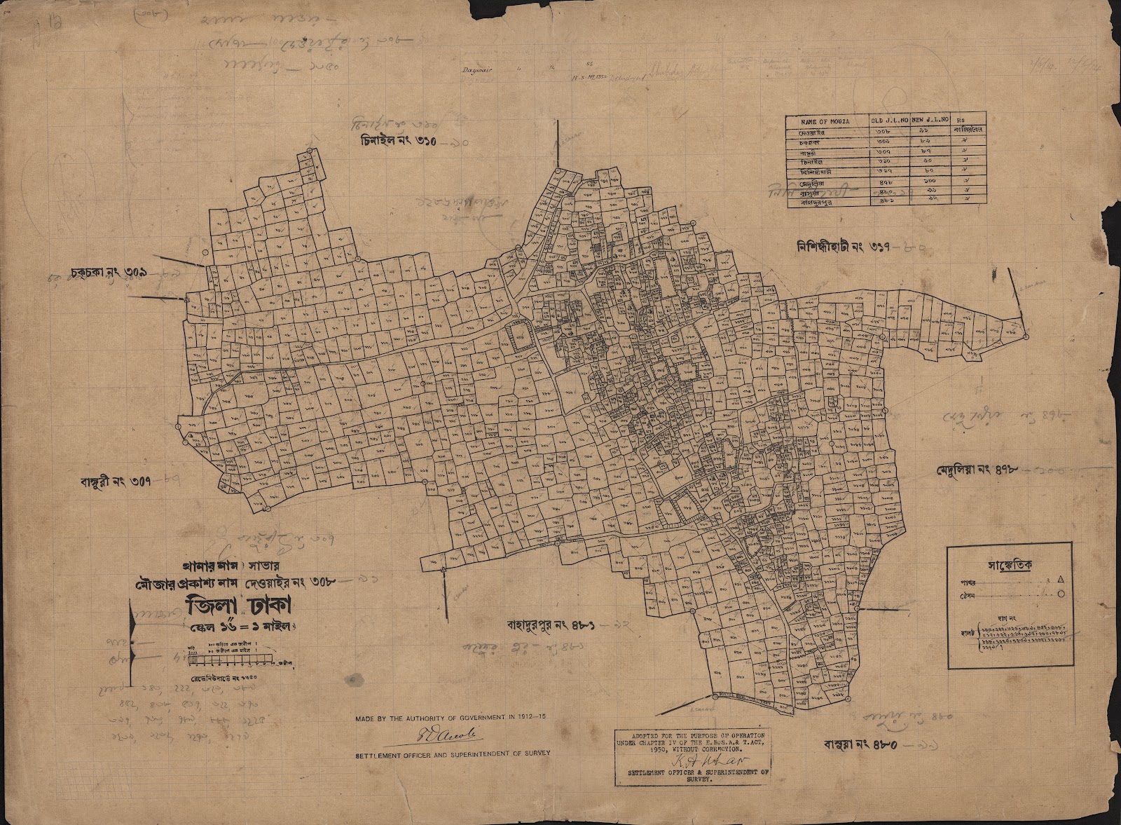 মানচিত্র প্রিভিউ: scan__2013-05-10_23-17-54.jpg