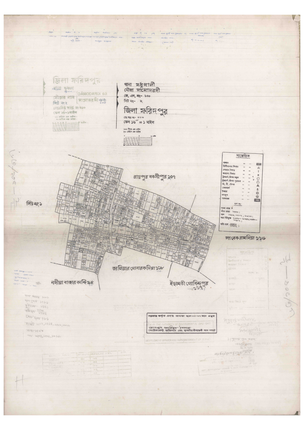মানচিত্র প্রিভিউ: 105-Damodordi-2_result_result.pdf
