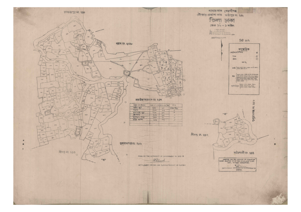 মানচিত্র: 242-Katasur-2_result_result.pdf