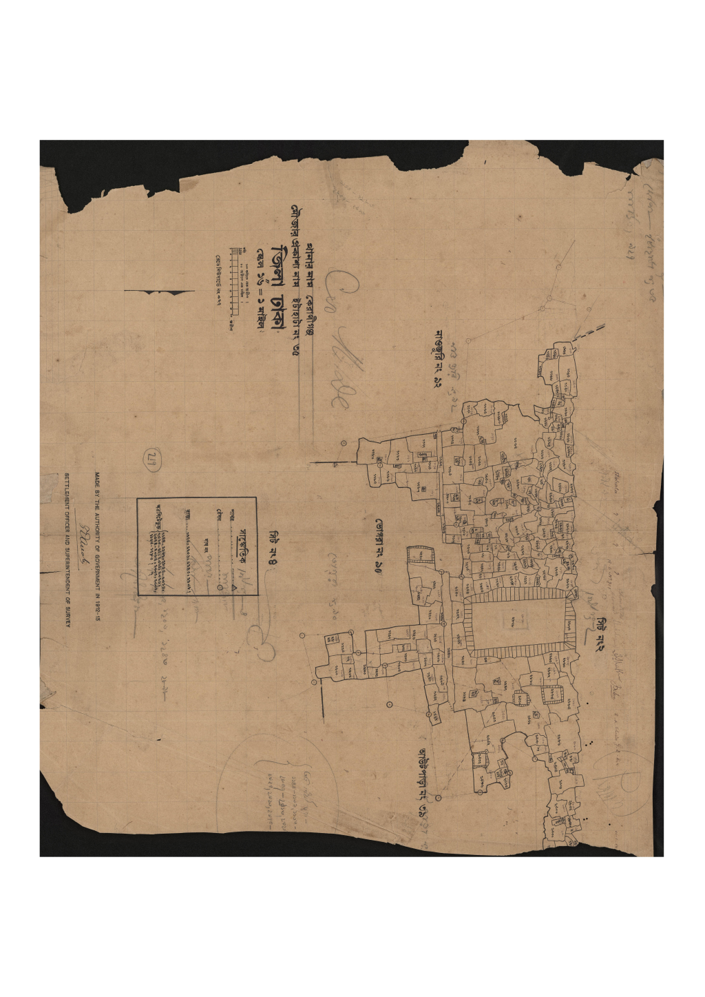 মানচিত্র: সি.এস_ইটাহাটা_৩৫_৪.pdf