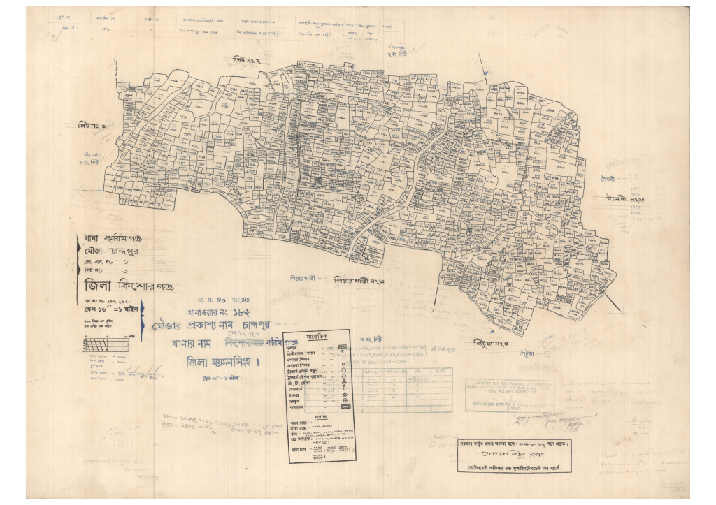 মানচিত্র প্রিভিউ: 1-CHANDPUR-3_result_result.pdf