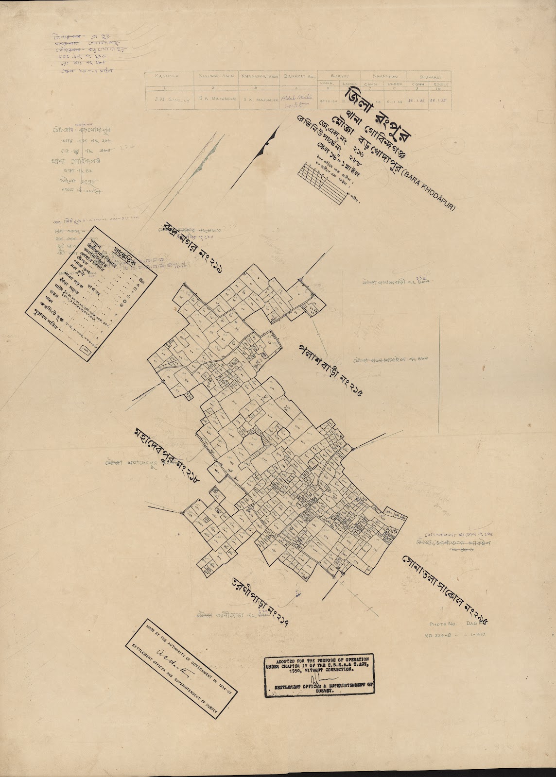 মানচিত্র: scan__2013-04-01_04-45-51.jpg