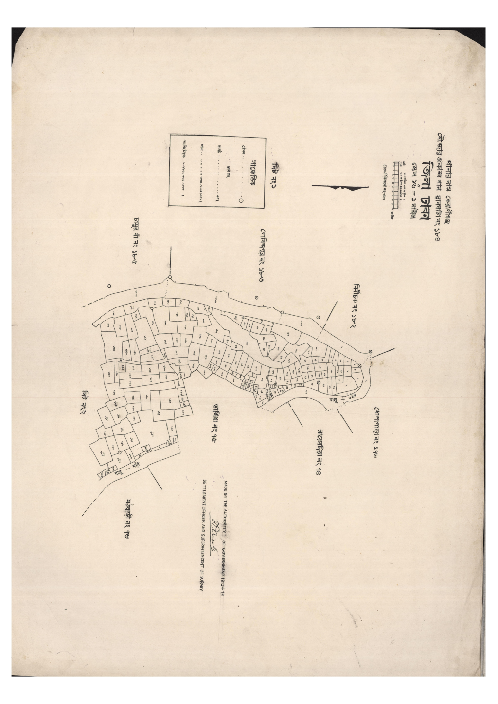মানচিত্র: সি.এস_স্নানঘাটা_১৮৪_১.pdf